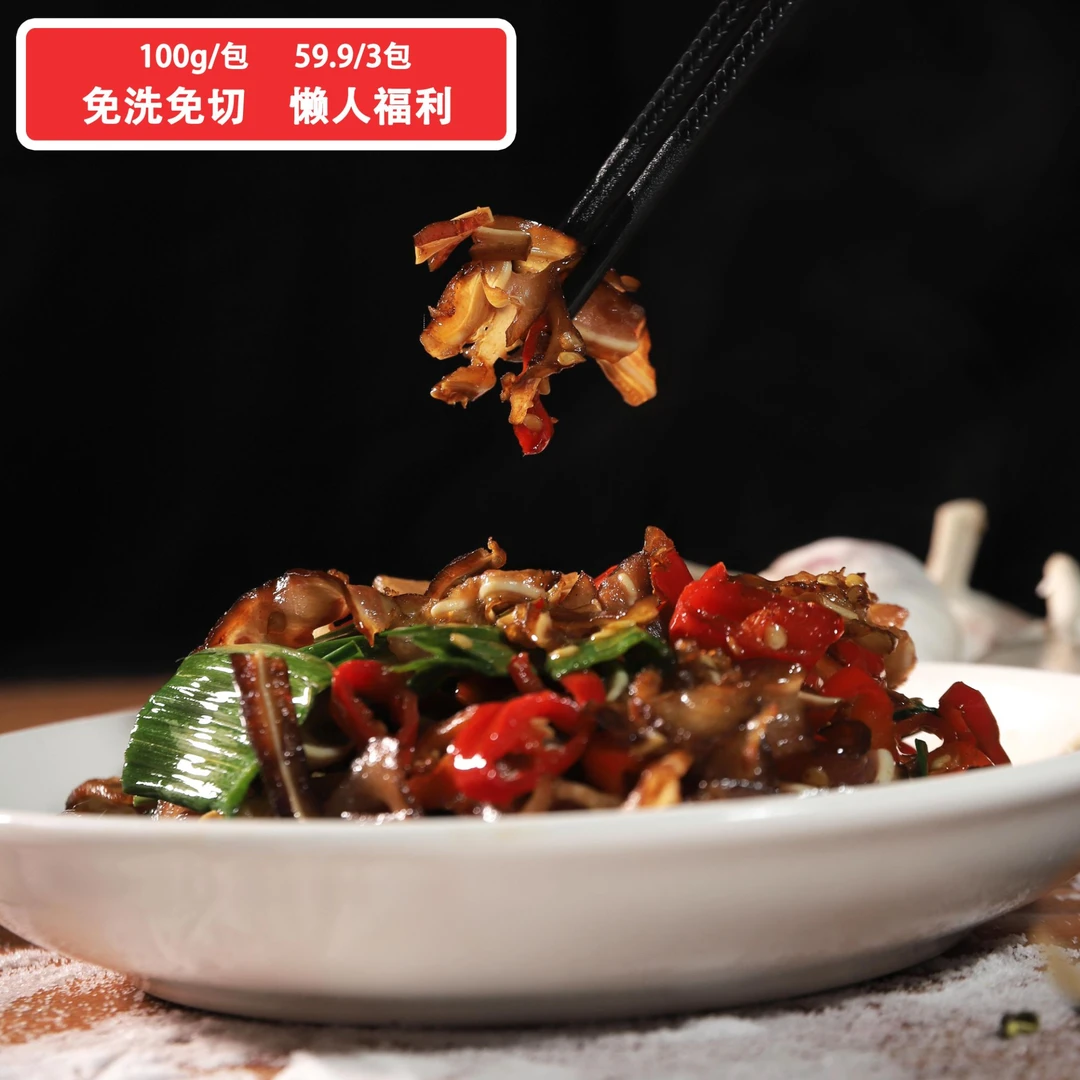 黄三爷RC腊猪脸100g农家土猪脸柴火米糠熏制正宗湖南腊味懒人优选