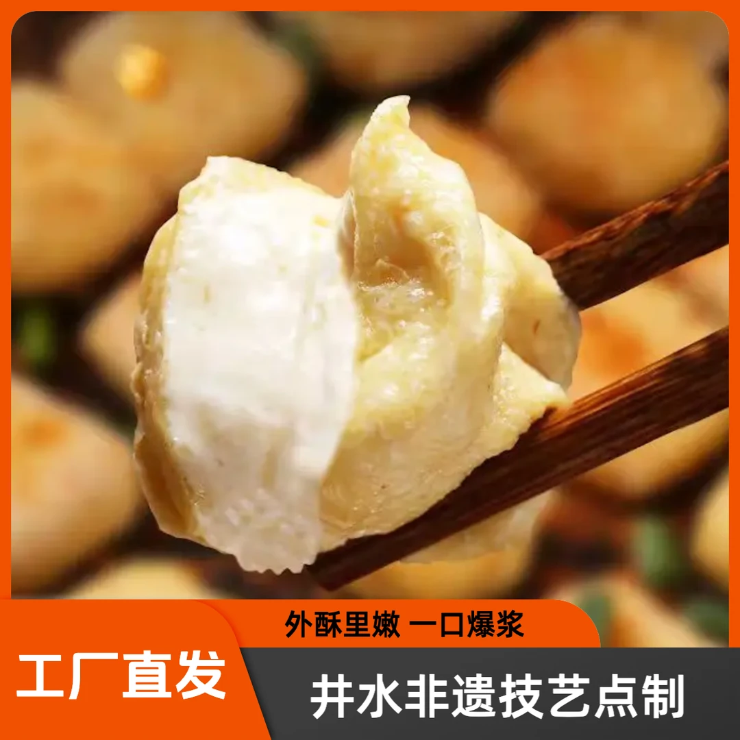 云南包浆豆腐石屏特产奶嫩爆浆300g/盒现做现发随单送蘸料