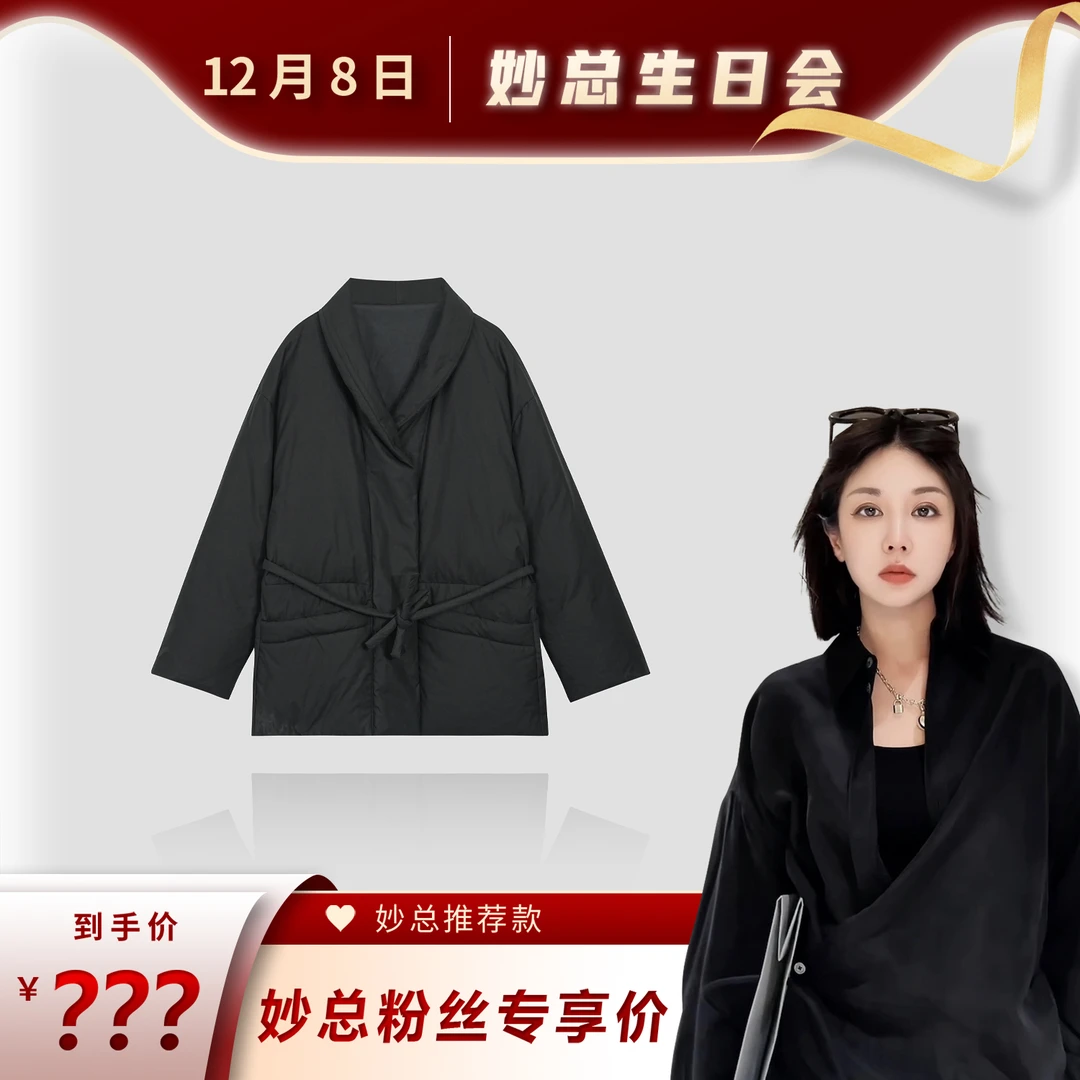 【妙姐精选】深圳高端欧货立领棉服长袖外套MQJ1093