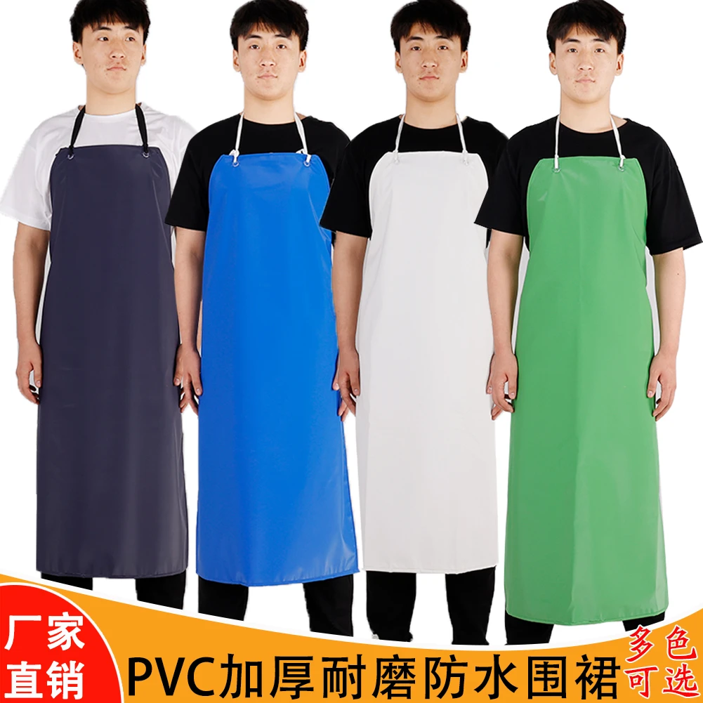 PVC石材围裙加厚耐磨防水工作劳保围腰防油耐酸碱屠宰水产软围裙