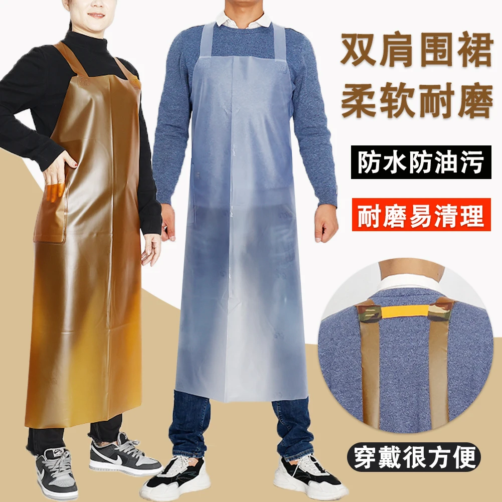 PVC双肩围裙防水耐油牛筋软皮围裙加大加宽围腰食堂屠宰水产围裙