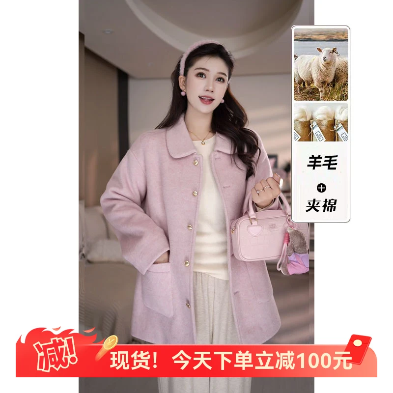 现货青苍 马西西微胖大码【桃之夭夭】夹棉加厚时尚冬款外套