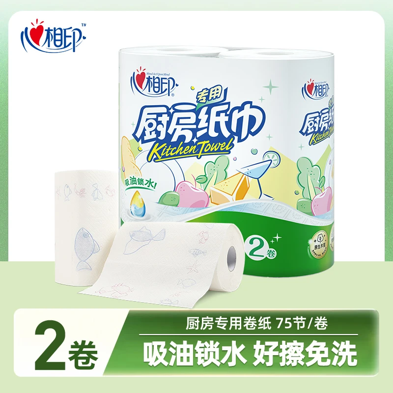 优选厨房卷纸75节2卷1提一次性干湿两用大张厨房专用纸巾吸油纸