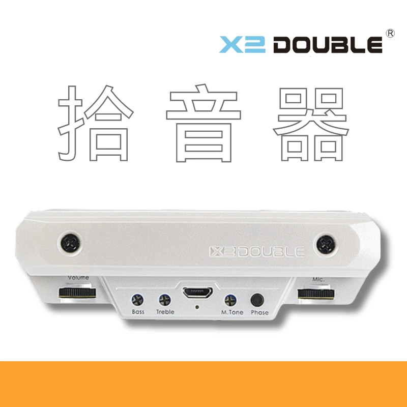 DOUBLE 德博X0拾音器木吉他免开孔打板演出吉他配件音孔拾音白色