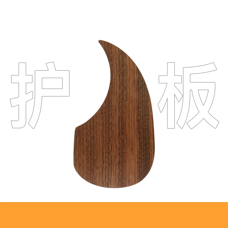 36寸/40/41寸民谣吉他黑檀木桃花心木护板透明纳米胶飞鸟款滴水款