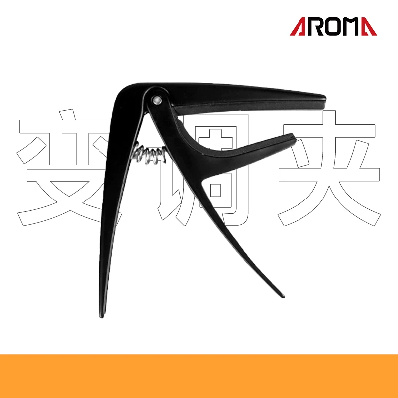 AROMA/阿诺玛吉他变调夹AC01  AC21两用金属电木吉它民谣移调变音