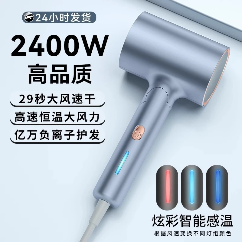 米智造适用电吹风机大功率折叠家用发廊学生宿舍不伤发速干吹风筒