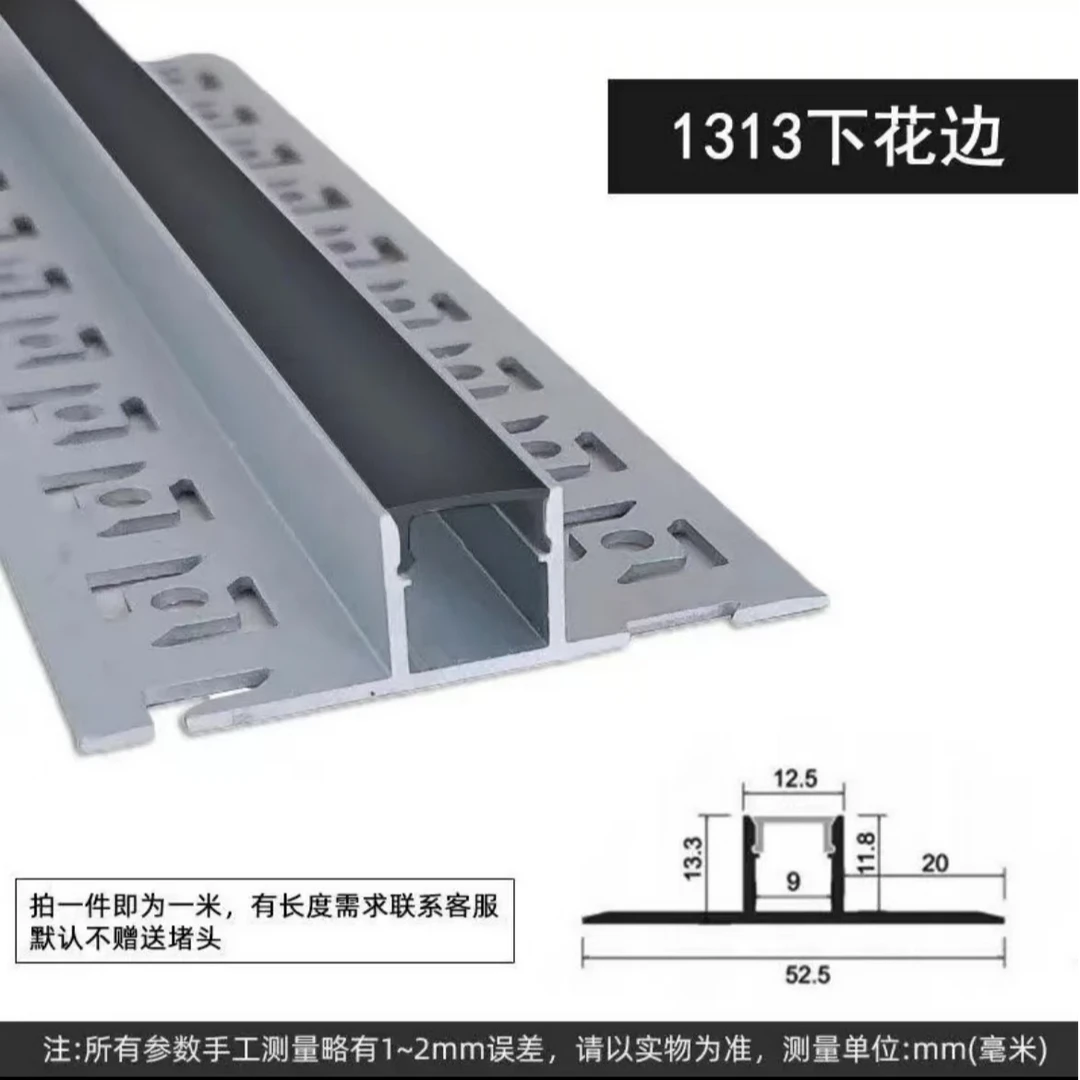 家装商用家用客厅卧室线性灯铝材嵌入式