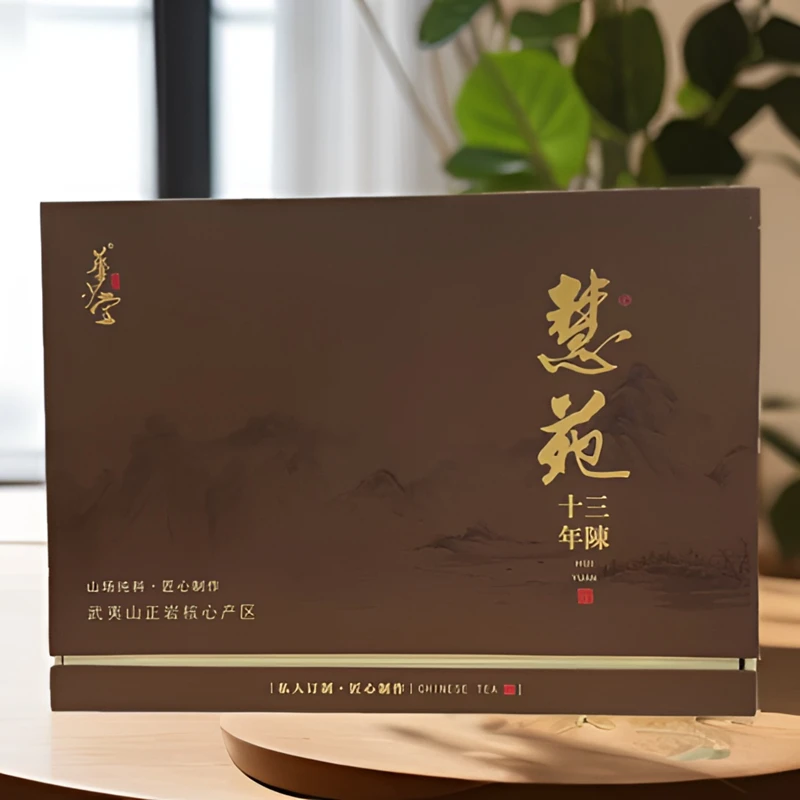 《慧苑十三年陈年水仙》古法炭焙系列六泡54g礼盒武夷岩茶乌龙茶