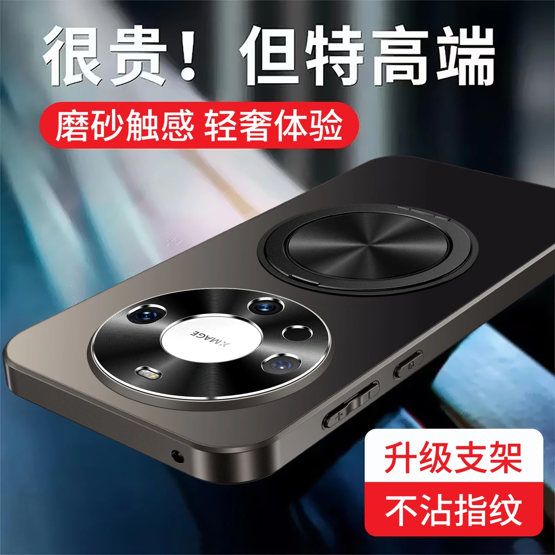华为mate60/Pro手机壳旋转旋指环支架mate60Pro+保护套防摔女适用