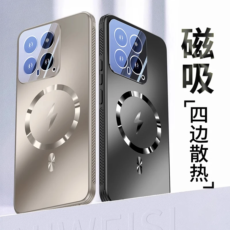 小米14/Pro手机壳全包防摔新款磁吸散热磨砂保护套自带镜头膜适用