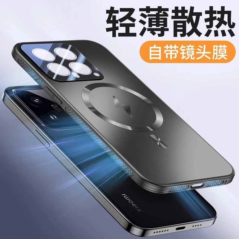 小米17/Pro/max手机壳防摔小米15/Pro闪电磁吸散热镜头全包壳适用