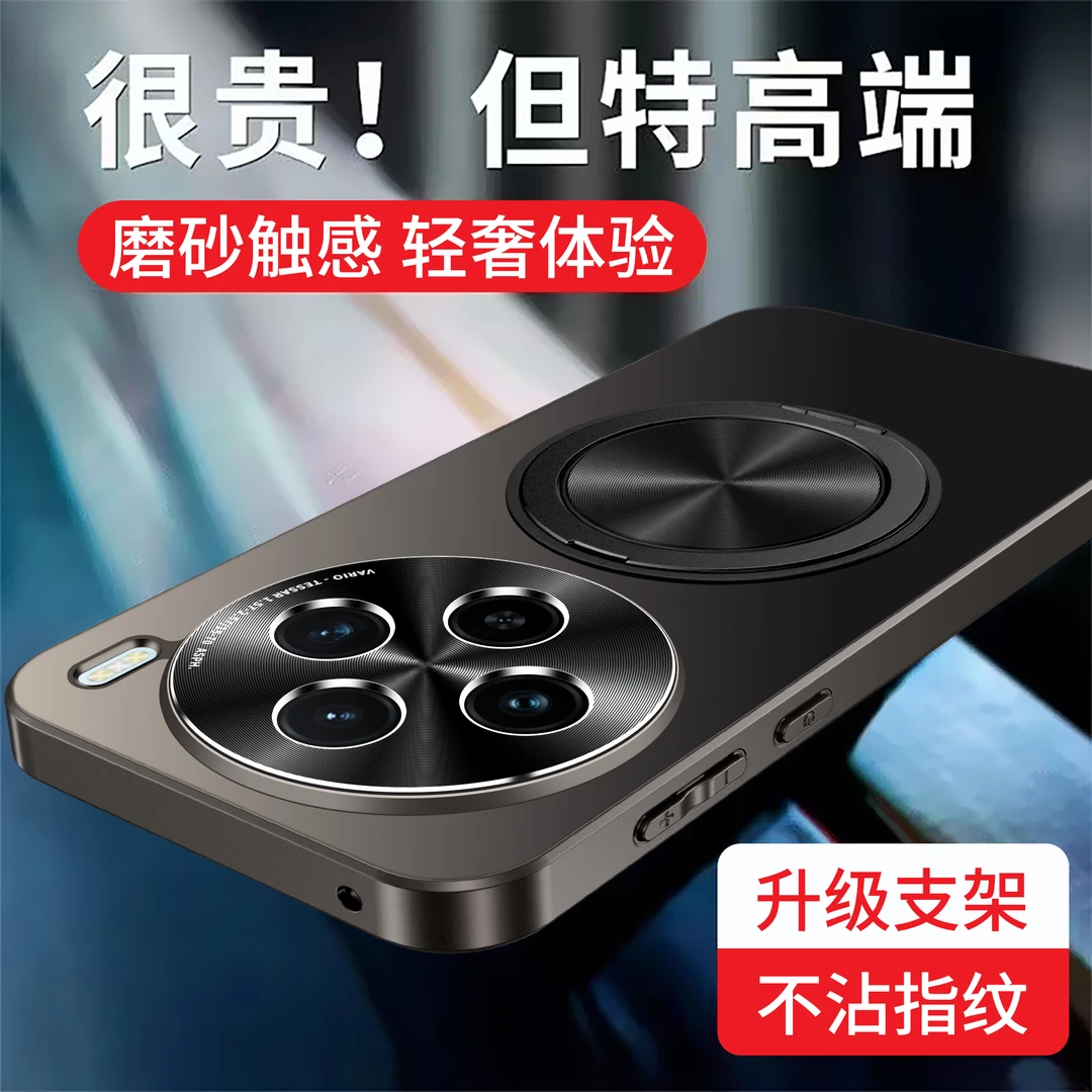 vivox300/Pro手机壳旋转支架vivox100/200/Pro全包防摔保护套适用