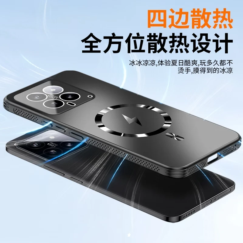 小米14/Pro手机壳超薄防摔新款磁吸散热磨砂保护套自带镜头膜适用