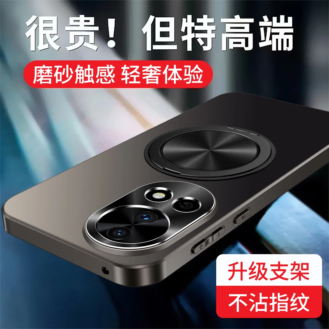 华为nova12pro手机壳新款12ultra磁吸一体支架旋转全包防摔磨砂男