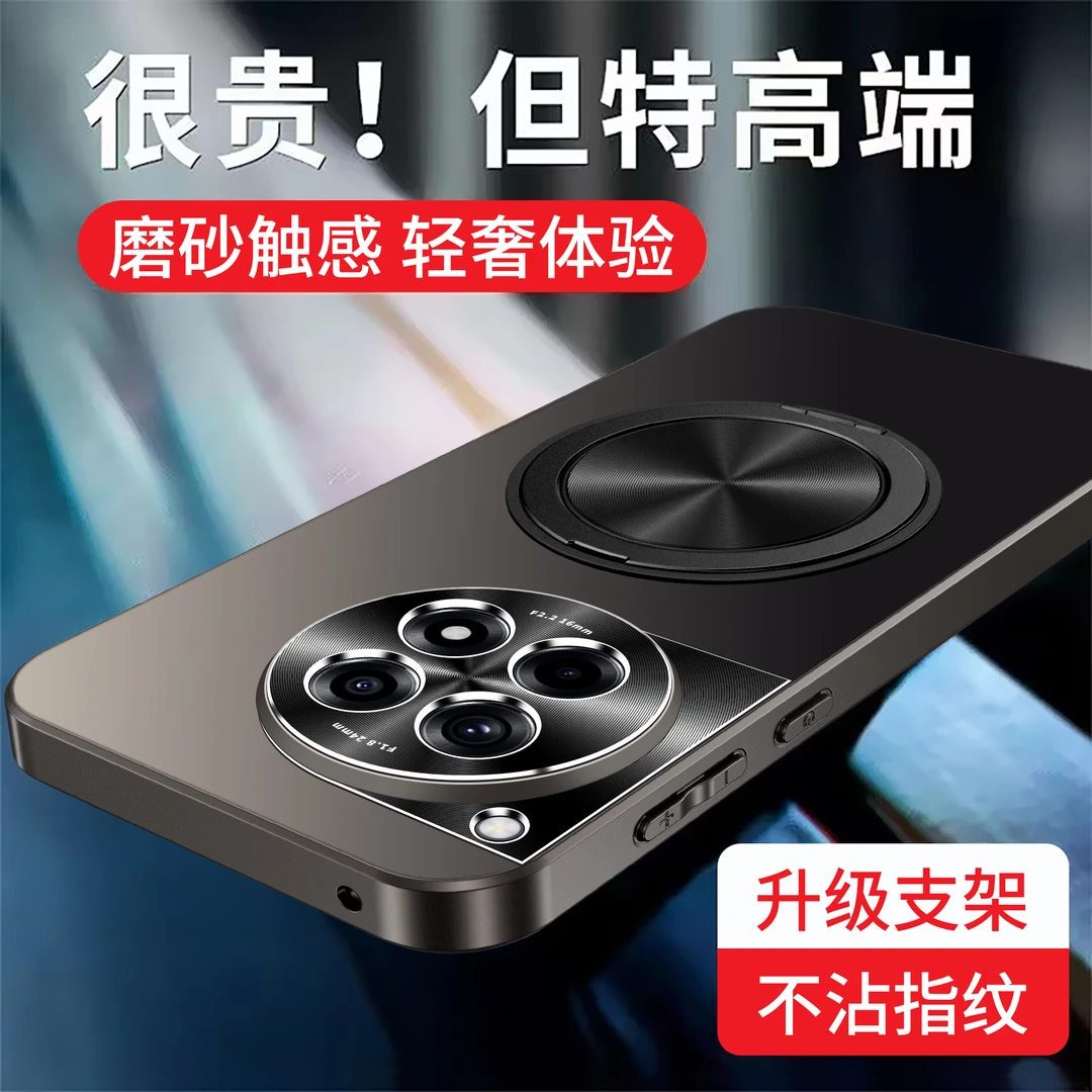 一加ace3手机壳解压支架360°旋转一加ace3全包防摔高级外壳适用