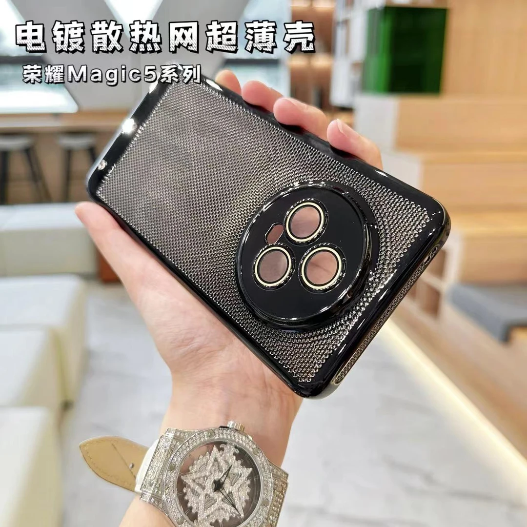 适用荣耀magic5手机壳电镀散热网magic5pro镜头全包超薄透气防摔