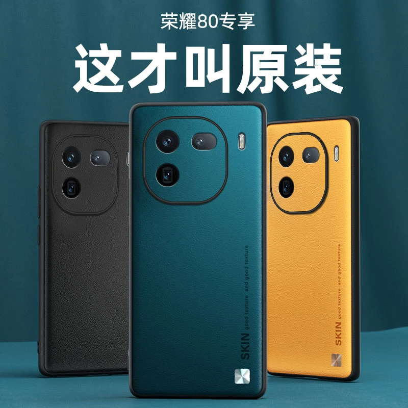 适用于IQOO12手机壳轻奢全包硅胶边11Pro素皮磨砂防摔保护套商务