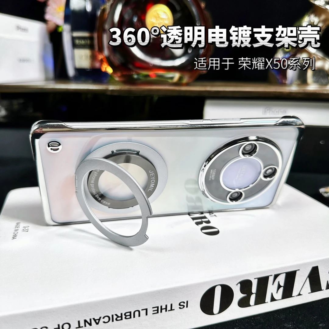 适用荣耀X50支架手机壳360度可旋转超薄透明X50防摔抗指纹保护壳