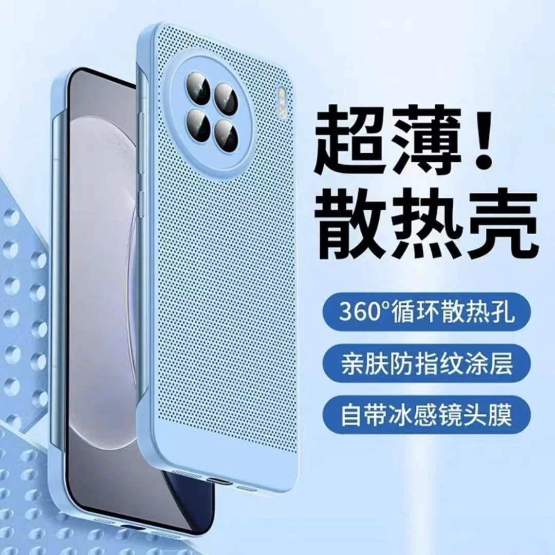 适用VIVOX90手机壳蜂窝散热网vivoX90Pro全包镜头防摔磨砂保护套