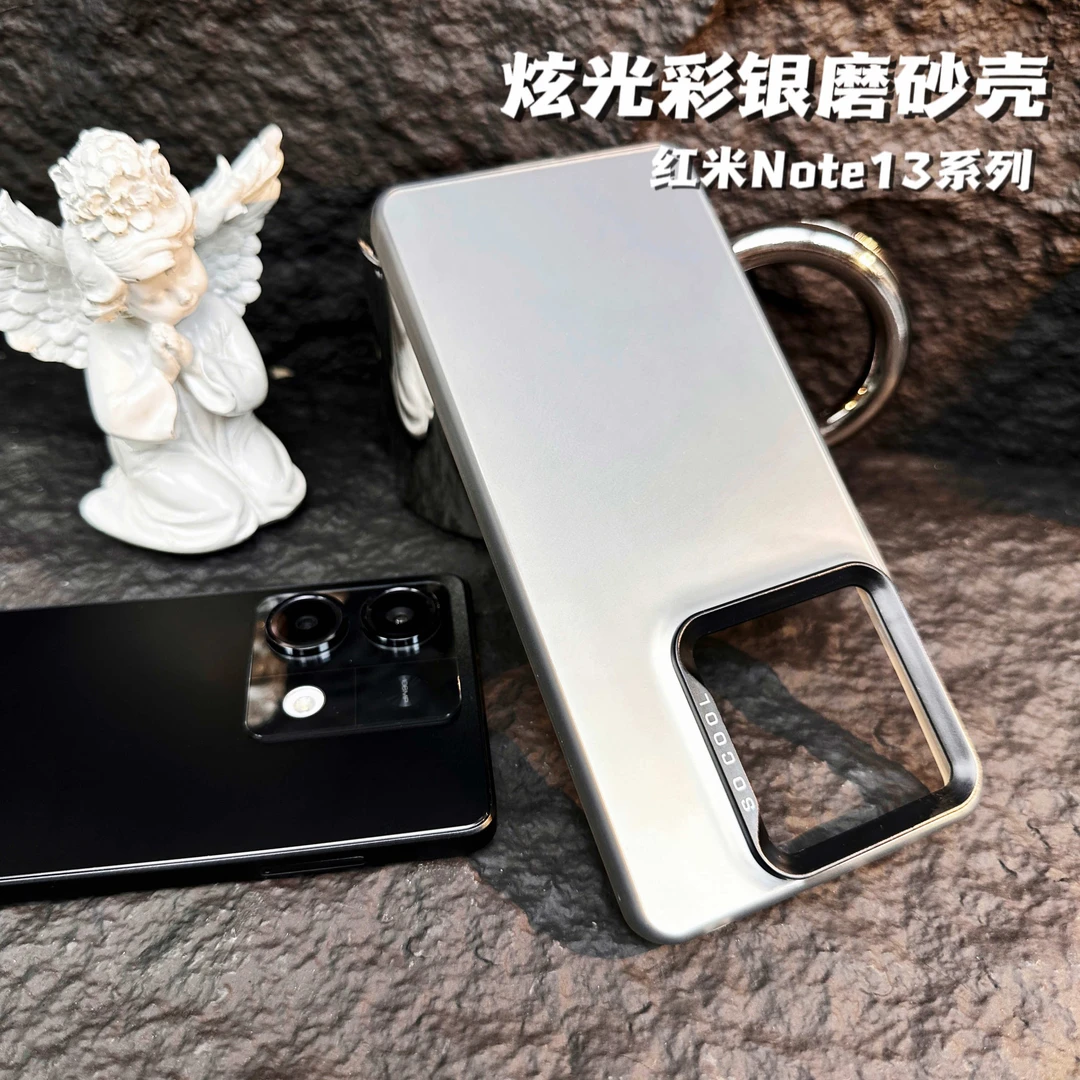 适用红米Note13Pro手机壳抗指纹磨砂镭射Note13肤感防摔炫彩壳