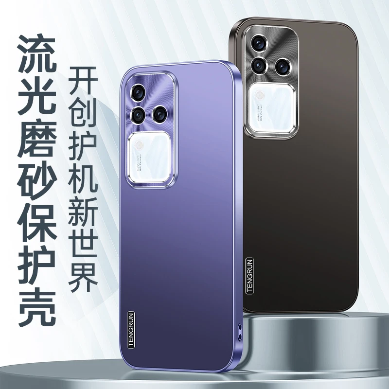 适用VIVOS18手机壳磨砂高级感CD纹金属漆镜头S17全包防摔保护壳