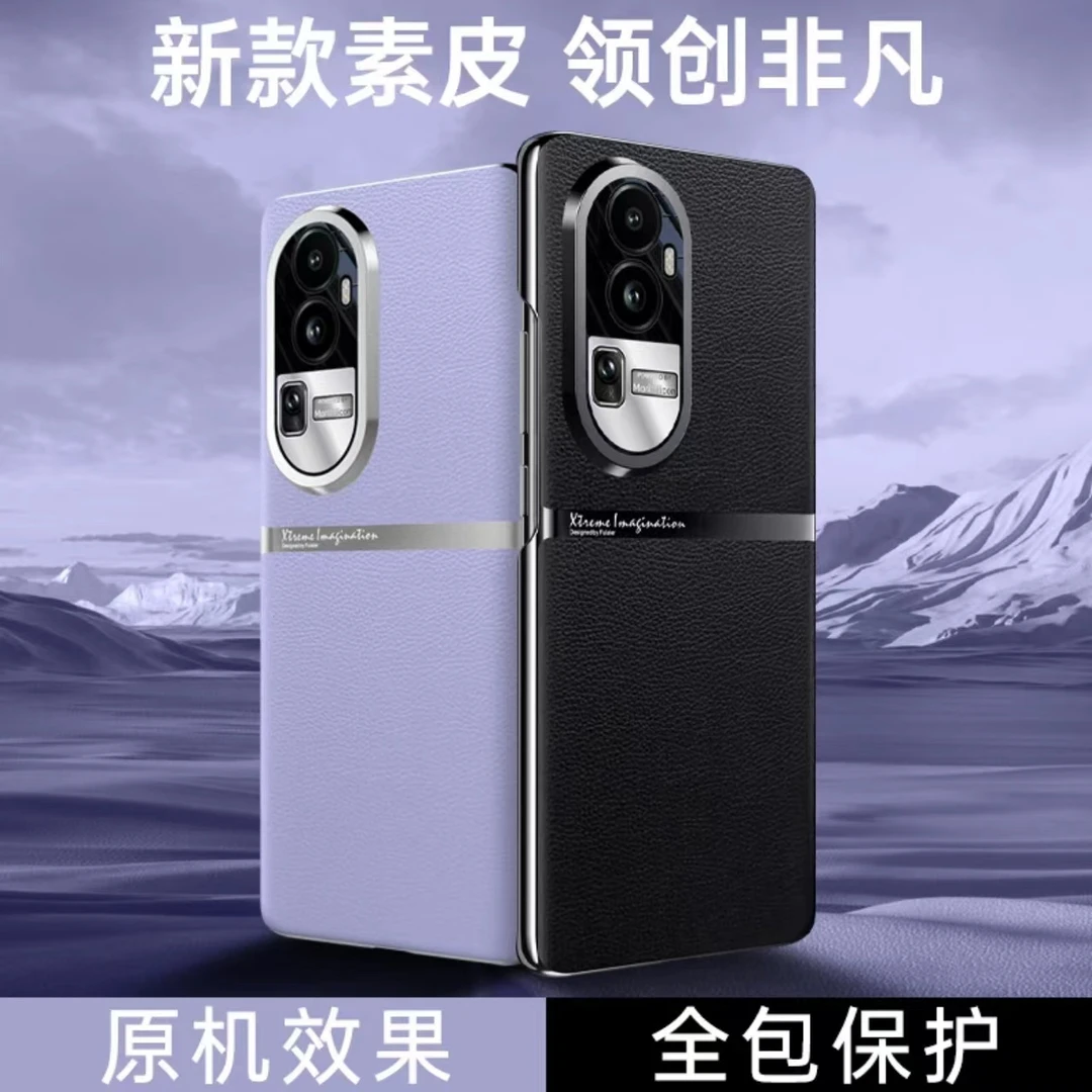 适用OPPOReno10手机壳皮纹Reno10pro+电镀高端findx6防摔商务硬壳