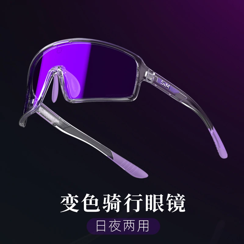 透明骑行眼镜防风沙近视户外运动日夜两用护目时尚超轻防灰可调节