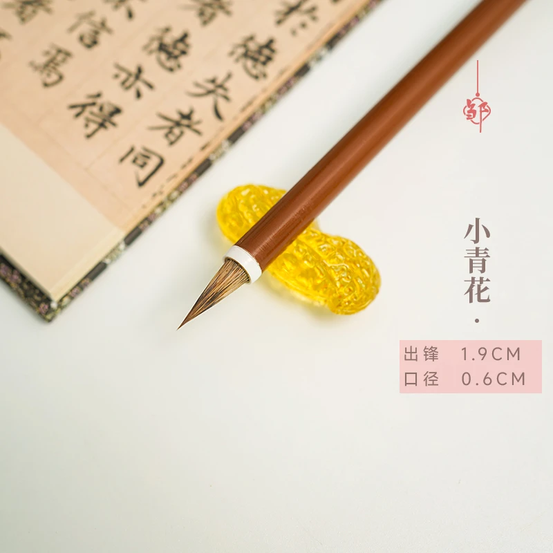 小青花 出峰1.9左右 口径0.6左右 外披紫毫里面辽尾 加麻垫根