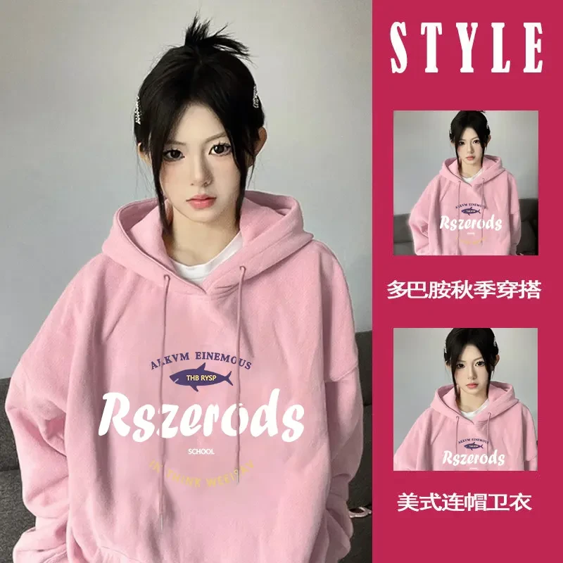 意格瑞潮牌ins连帽卫衣女多巴胺穿搭重磅上衣外套-Rsze加绒7980