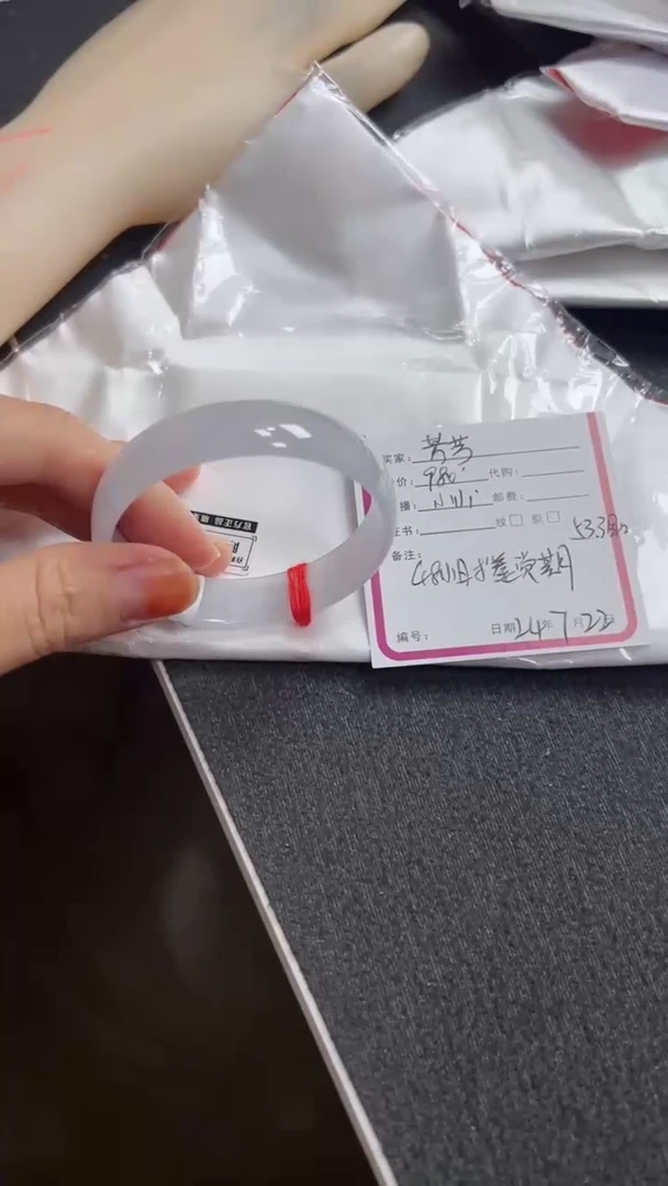 【闪购商品】翡翠手镯未镶嵌公主53.3