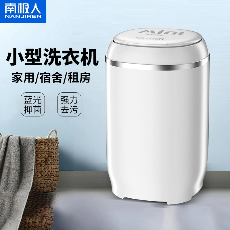【南极人旗舰店】小型洗衣机内衣内裤清洗机懒人儿童超声波清洗机