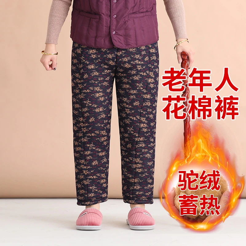 老年人棉裤女加绒加厚老人外穿奶奶宽松60-80岁冬天老年棉裤女裤
