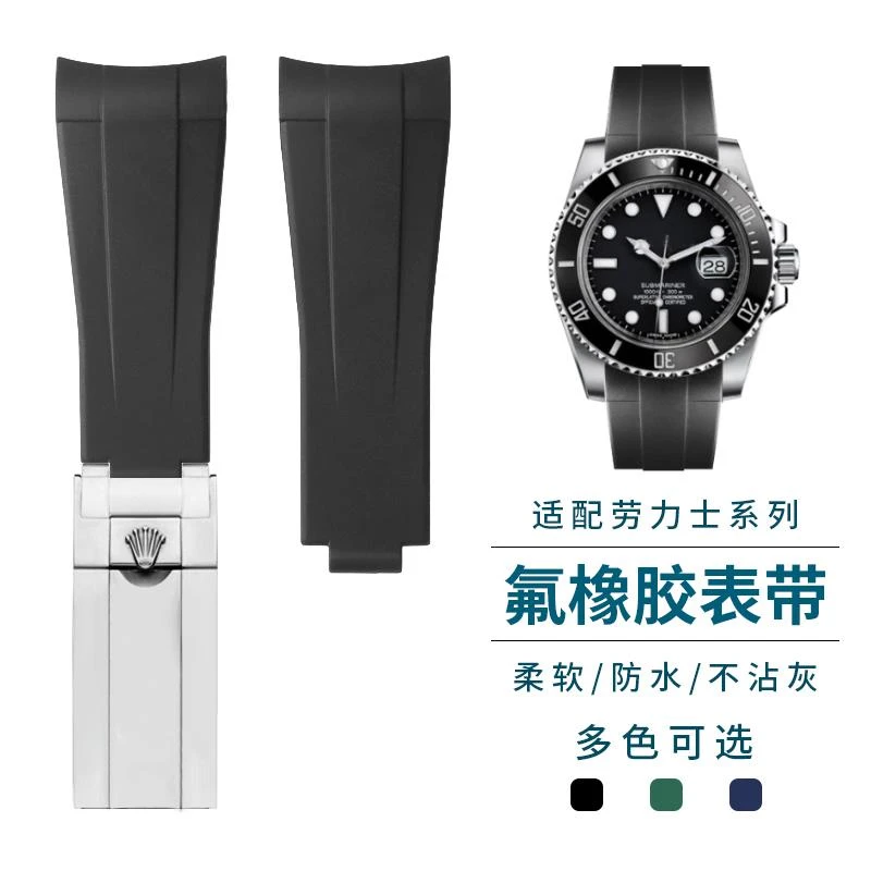 适配劳力士表带黑水鬼蓝绿水鬼蓝游艇GMT/弧形橡胶硅胶带手表配件