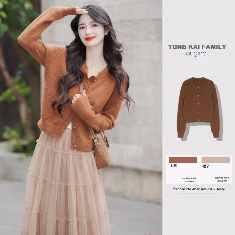 韩系一整套搭配女装秋季小香风独特减龄针织开衫半身裙微胖两件套