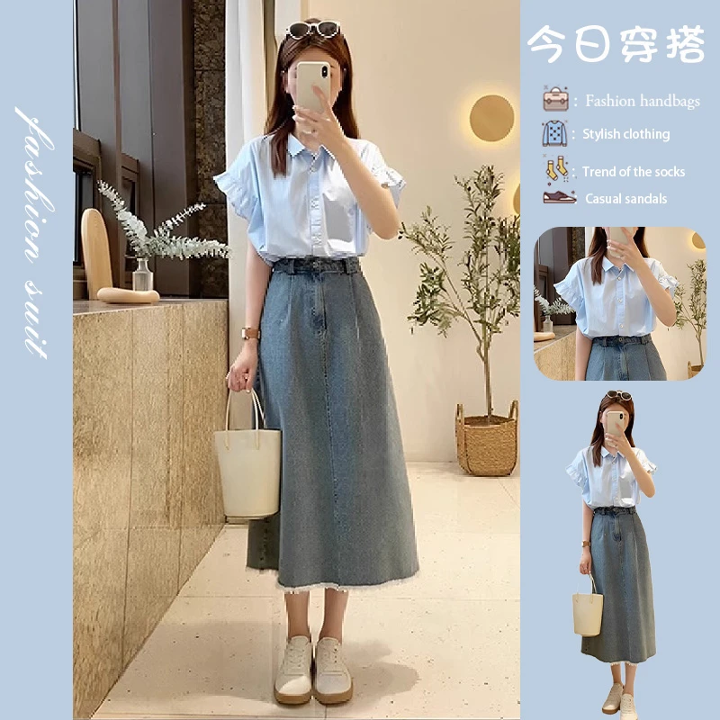 夏季小个子盐系穿搭时尚衬衫牛仔半身裙潮流百搭减龄气质两件套装