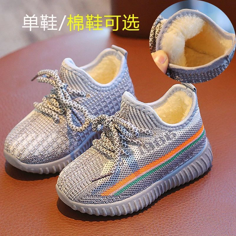 实心底秋冬季1-8岁男童宝宝学步鞋女童儿童软底鞋小童加绒棉鞋子