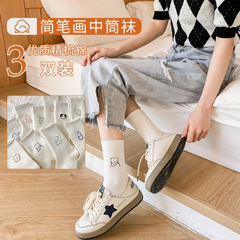 白色袜子女简笔小动物卷边中筒袜学院风卡通可爱日系ins潮堆堆袜