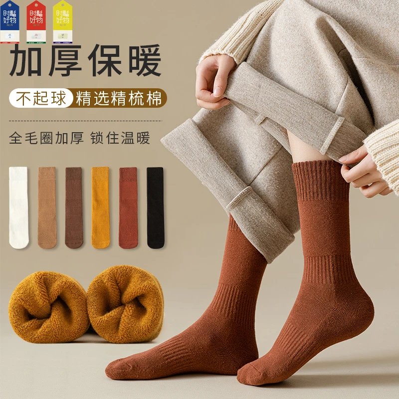 厚袜子冬日时髦好物女秋冬款纯色棉袜中筒袜加绒加厚黑色保暖长筒