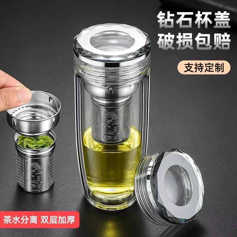 新款鹅蛋杯双层高硼硅加厚防爆茶水分离独立茶仓车载男士泡茶杯