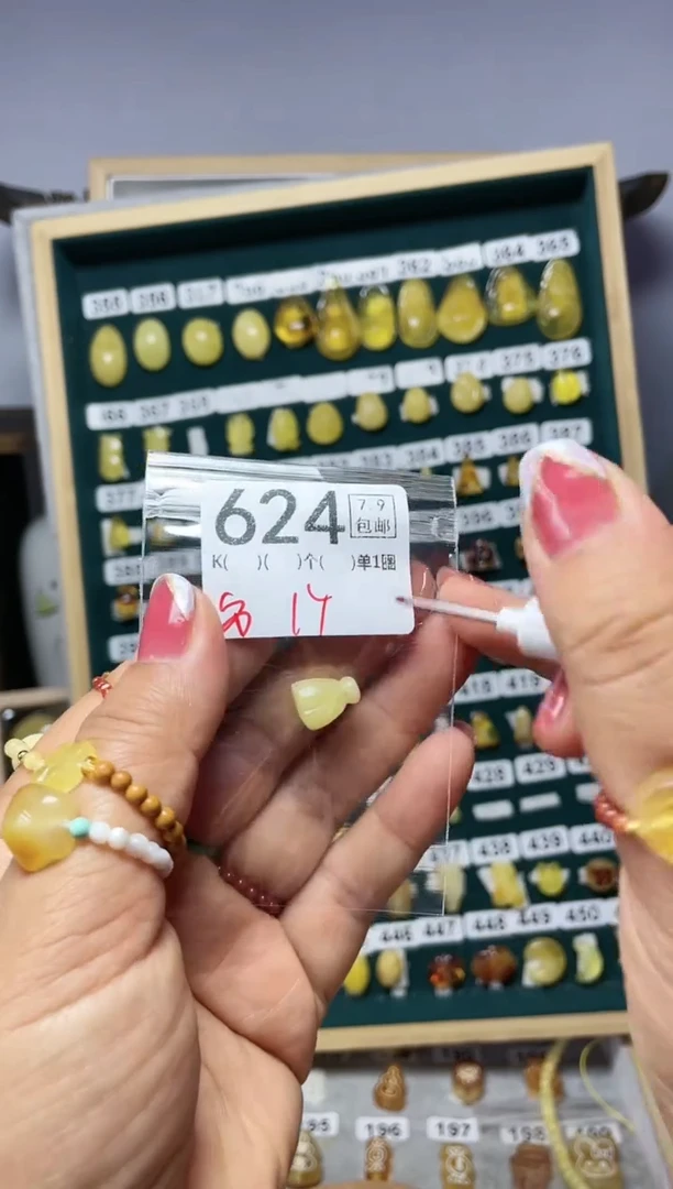 【闪购商品】琥珀珠宝奇石未镶嵌F624