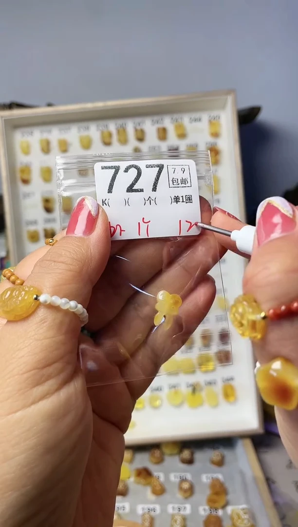 【闪购商品】琥珀珠宝奇石未镶嵌F727