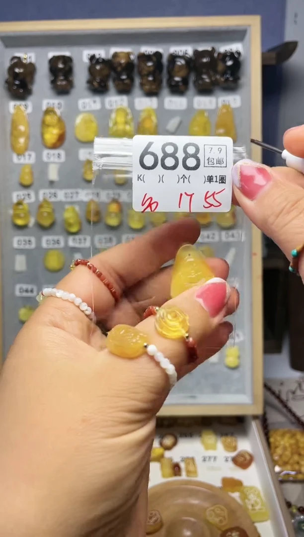 【闪购商品】琥珀珠宝奇石未镶嵌F688