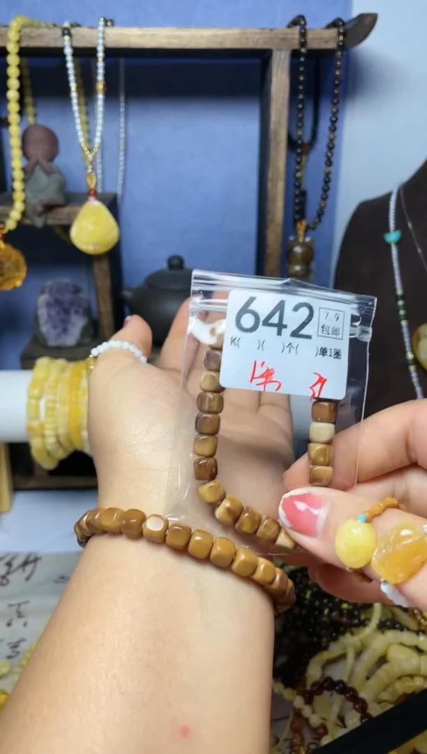 【闪购商品】琥珀珠宝奇石未镶嵌F642