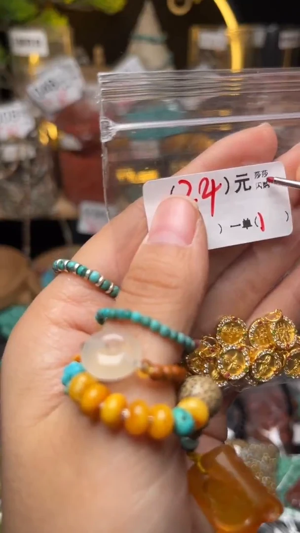 【闪购商品】琥珀裸石未镶嵌S21牌牌