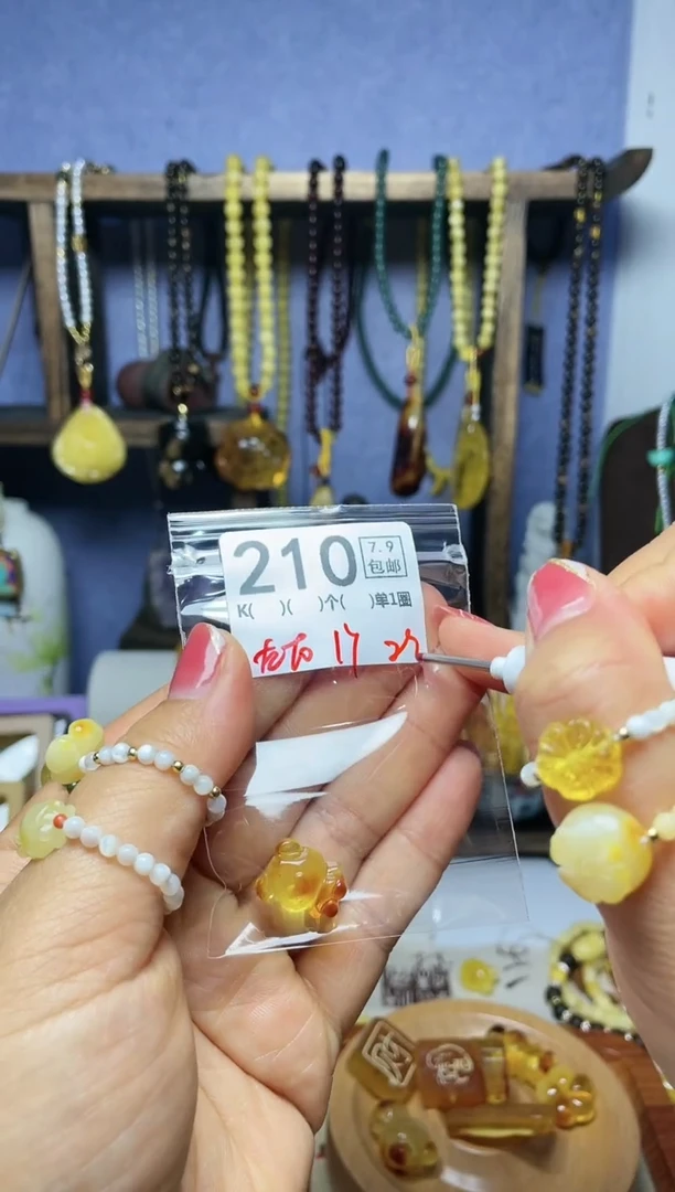 【闪购商品】琥珀珠宝奇石未镶嵌F210