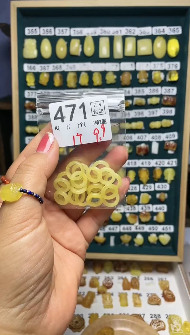 【闪购商品】琥珀珠宝奇石未镶嵌F471