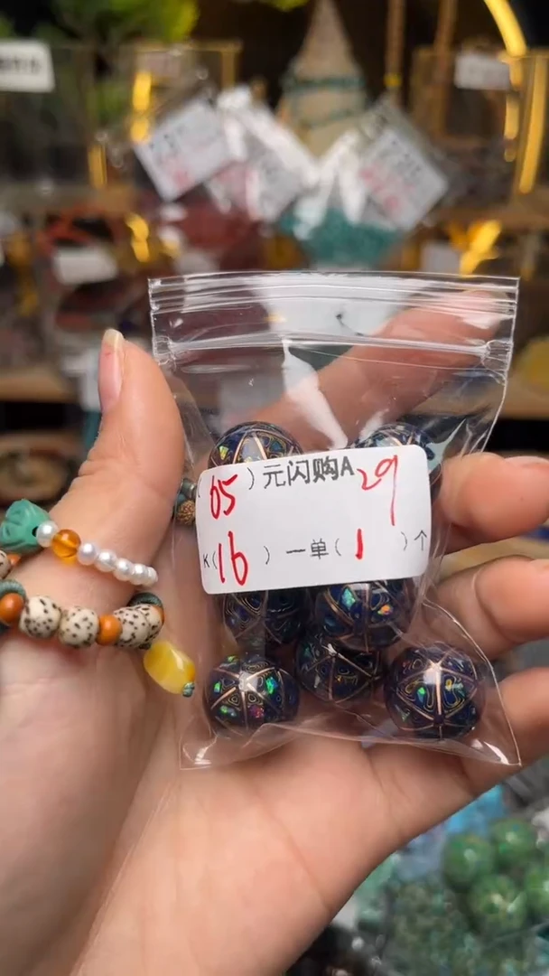 【闪购商品】鹿骨手串/手链A29大气