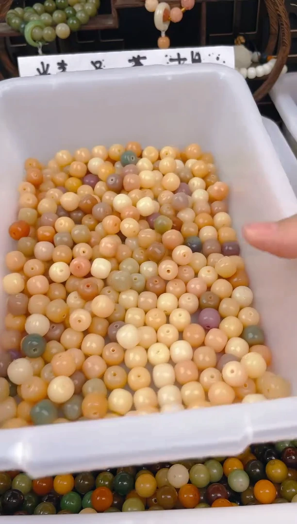 【闪购商品】菩提根/象牙果吊坠亏钱款桶珠散珠100个