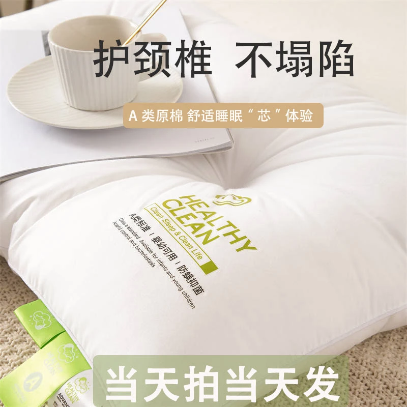 五星级酒店枕头全棉枕芯纯棉便携成人高枕单人中枕高弹低枕软枕